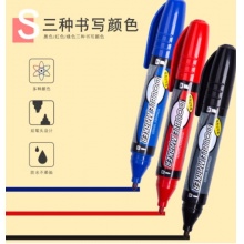 記號筆（紅）